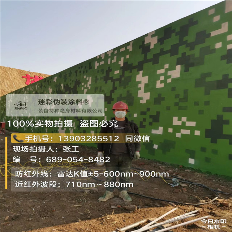 潍坊外墙迷彩漆施工注意事项（通用 + 数码专属）