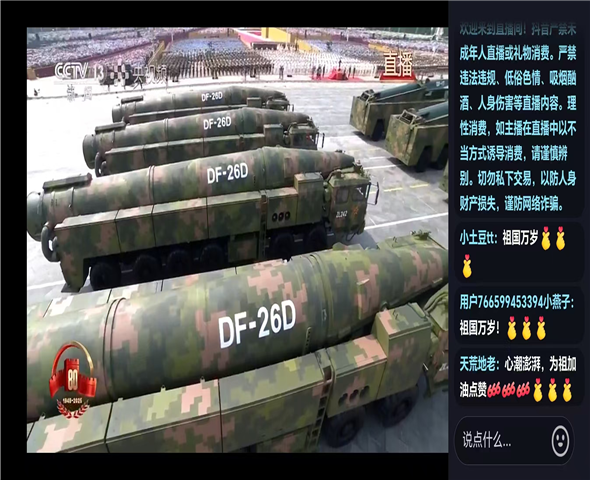 潍坊车辆迷彩漆喷涂